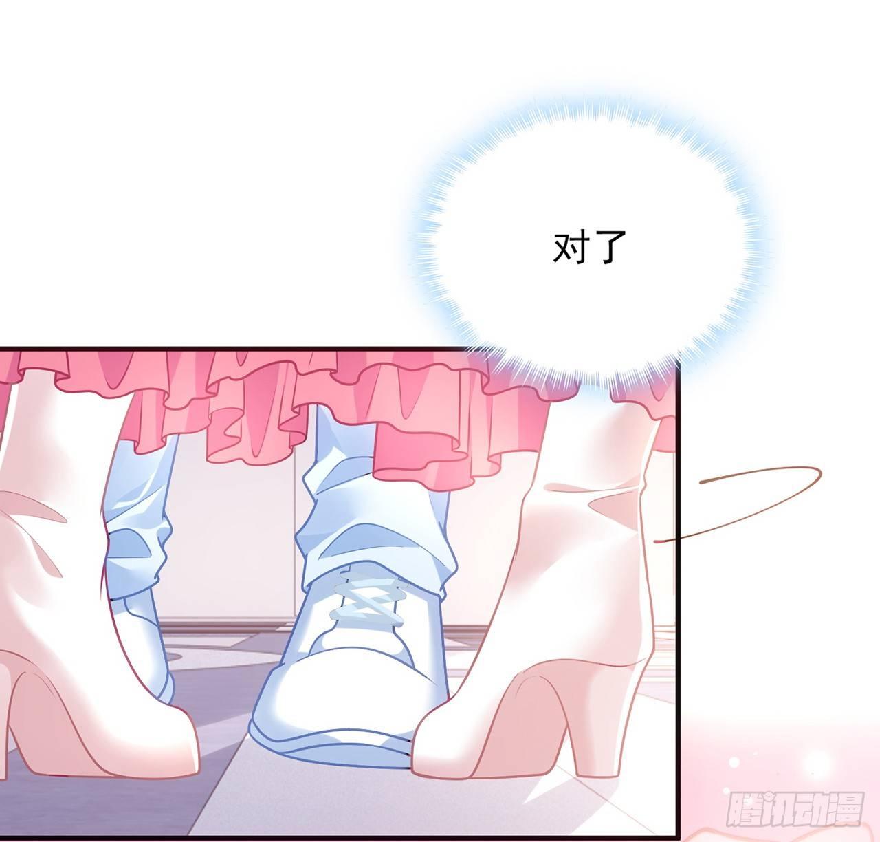 皇女的生存法则韩漫全集-20话 “美好的”双人舞无删减无遮挡章节图片 