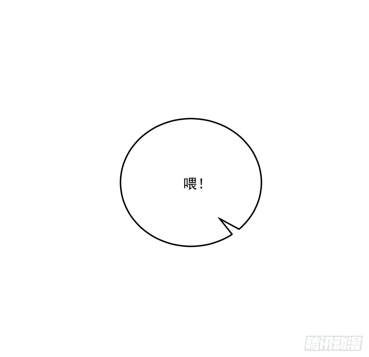 皇女的生存法则韩漫全集-20话 “美好的”双人舞无删减无遮挡章节图片 