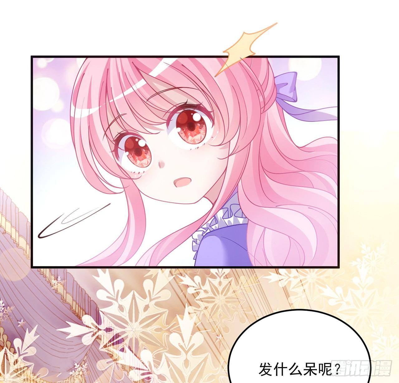 皇女的生存法则韩漫全集-20话 “美好的”双人舞无删减无遮挡章节图片 