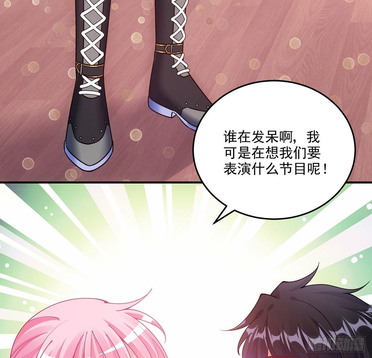 皇女的生存法则韩漫全集-20话 “美好的”双人舞无删减无遮挡章节图片 