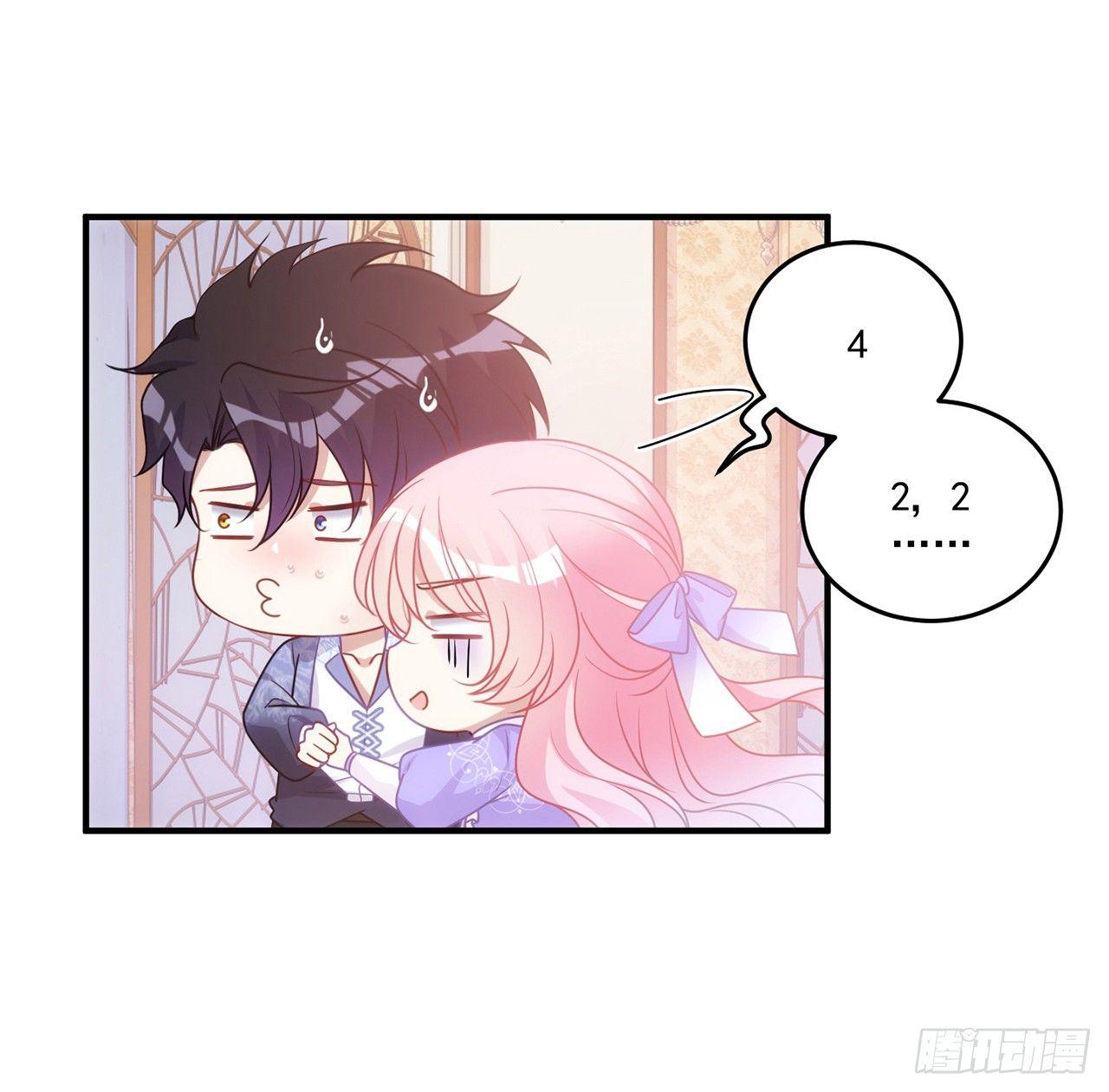 皇女的生存法则韩漫全集-20话 “美好的”双人舞无删减无遮挡章节图片 