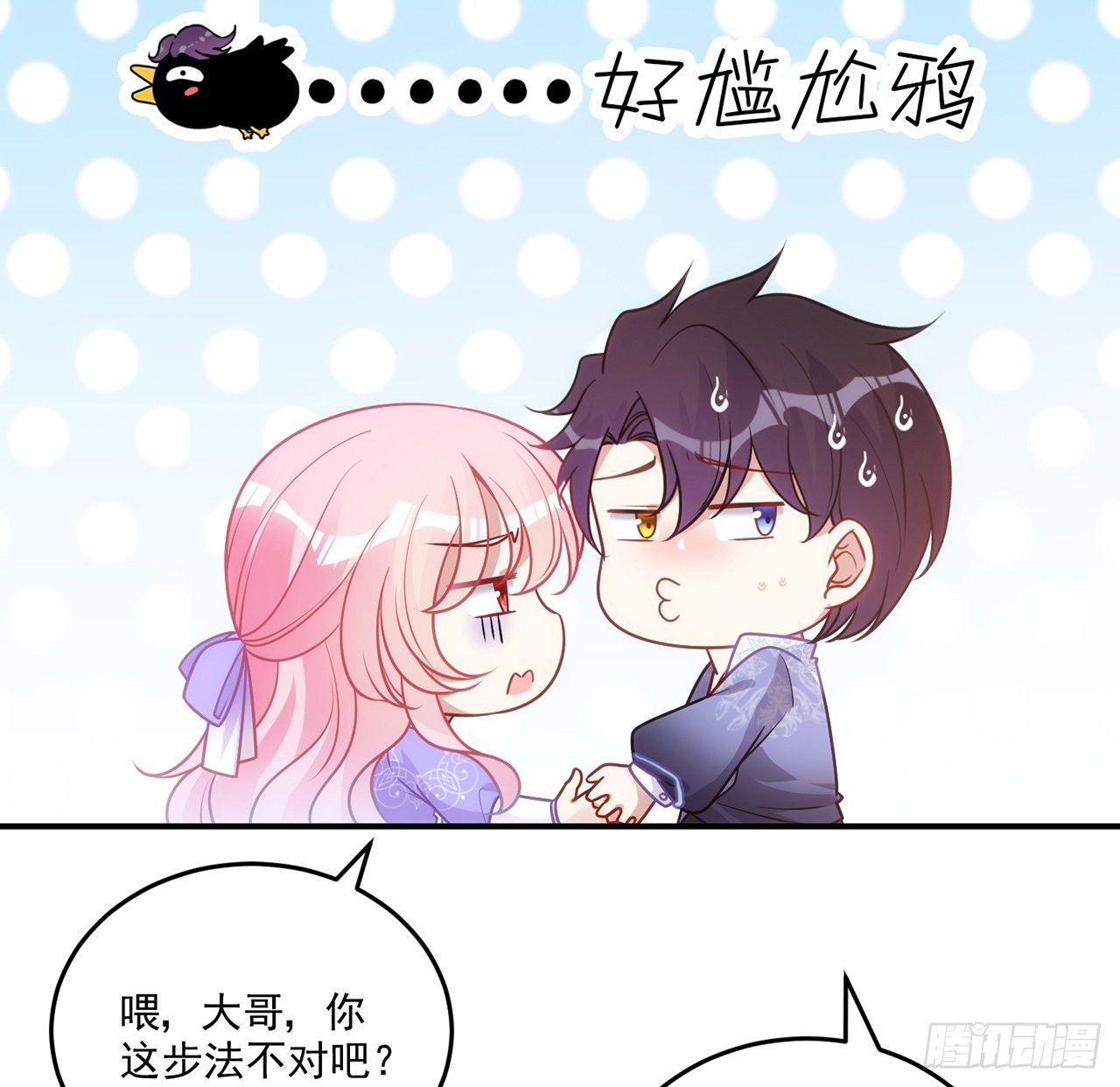 皇女的生存法则韩漫全集-20话 “美好的”双人舞无删减无遮挡章节图片 