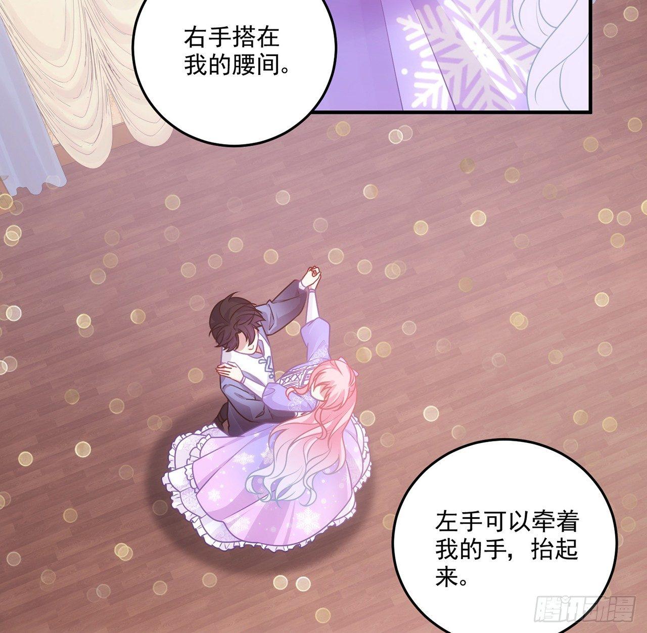 皇女的生存法则韩漫全集-20话 “美好的”双人舞无删减无遮挡章节图片 