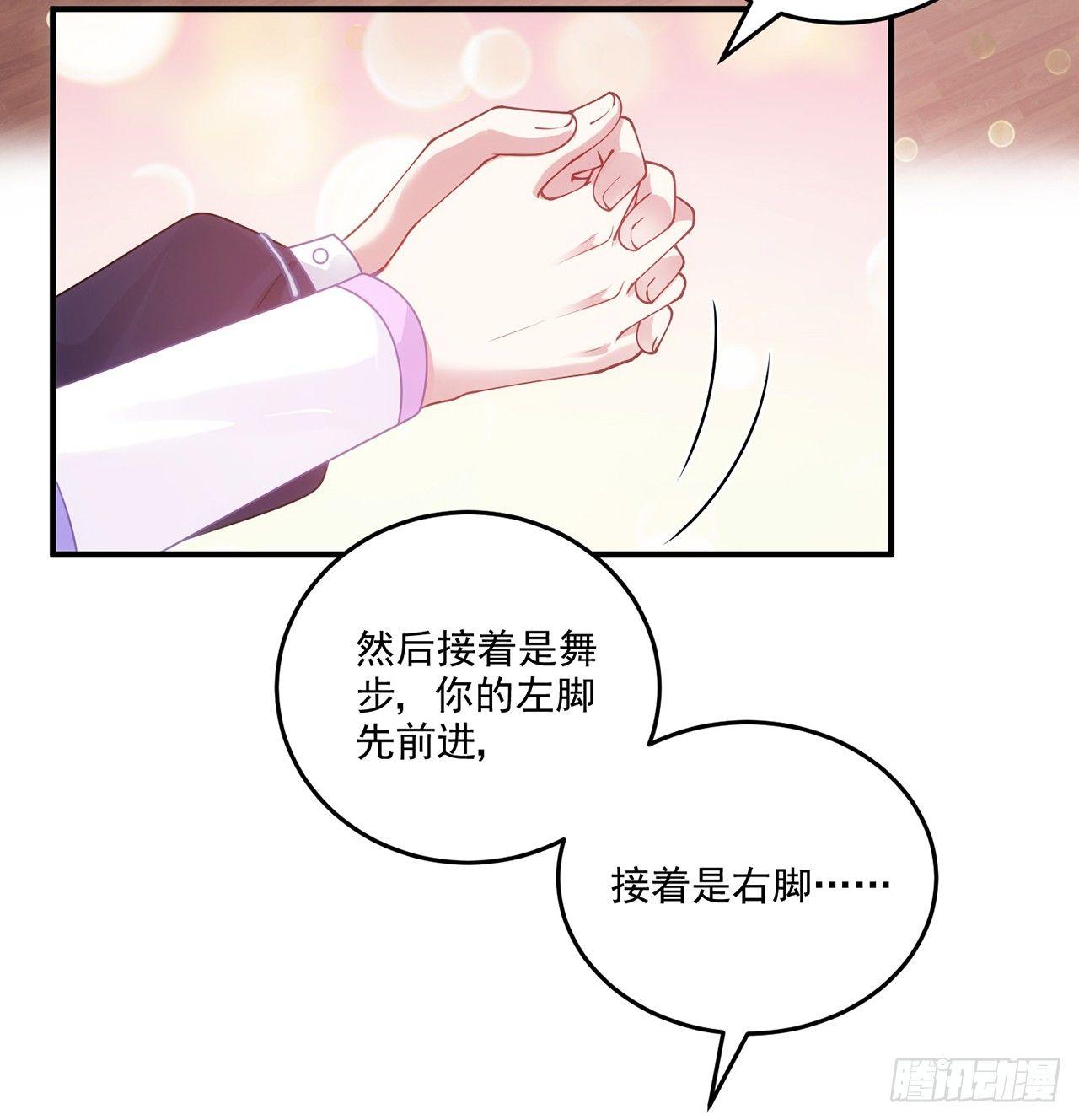 皇女的生存法则韩漫全集-20话 “美好的”双人舞无删减无遮挡章节图片 