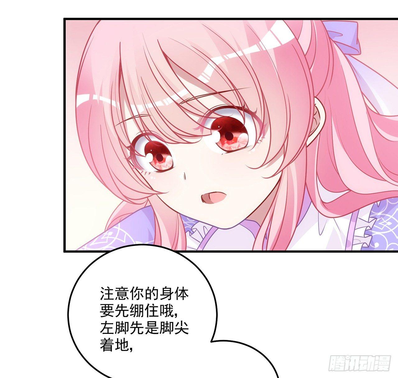 皇女的生存法则韩漫全集-20话 “美好的”双人舞无删减无遮挡章节图片 
