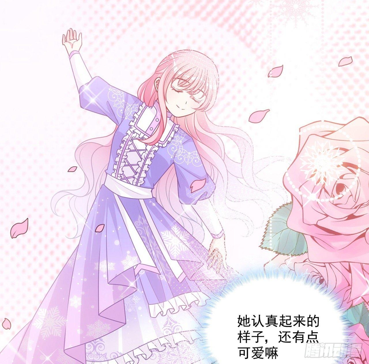 皇女的生存法则韩漫全集-20话 “美好的”双人舞无删减无遮挡章节图片 