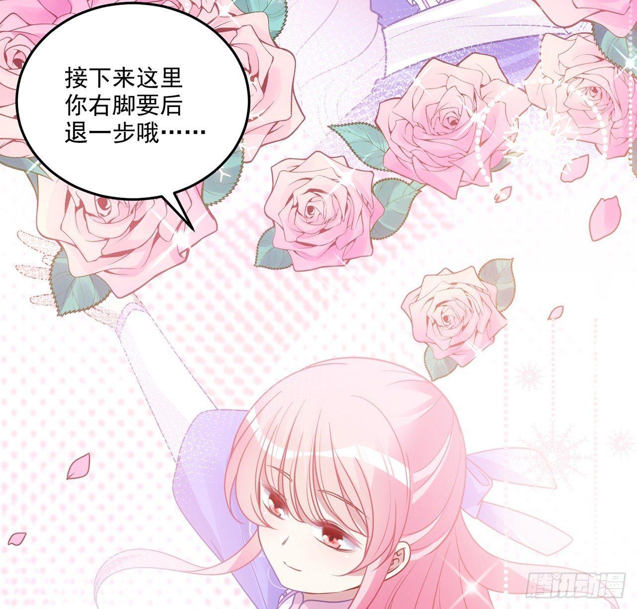 皇女的生存法则韩漫全集-20话 “美好的”双人舞无删减无遮挡章节图片 