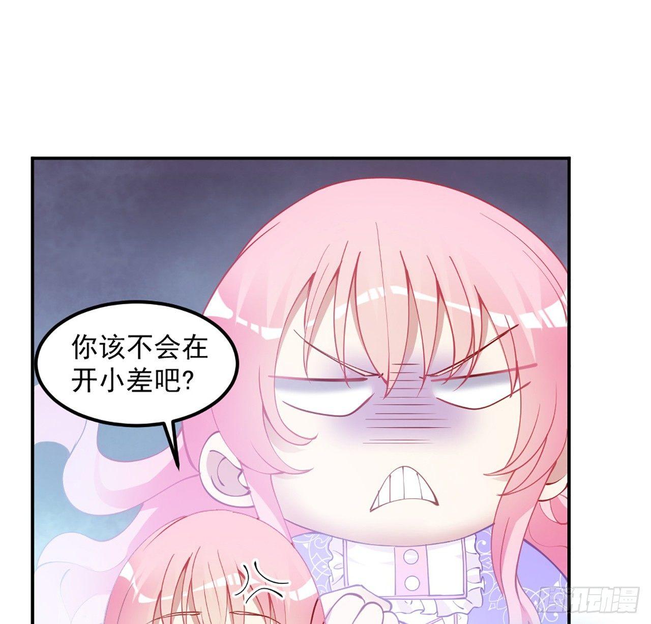 皇女的生存法则韩漫全集-20话 “美好的”双人舞无删减无遮挡章节图片 