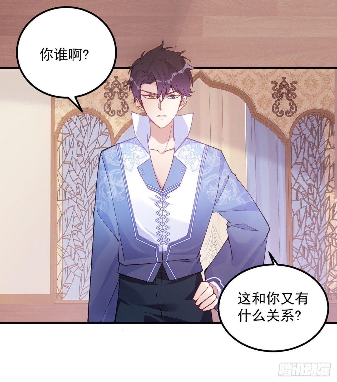 皇女的生存法则韩漫全集-20话 “美好的”双人舞无删减无遮挡章节图片 