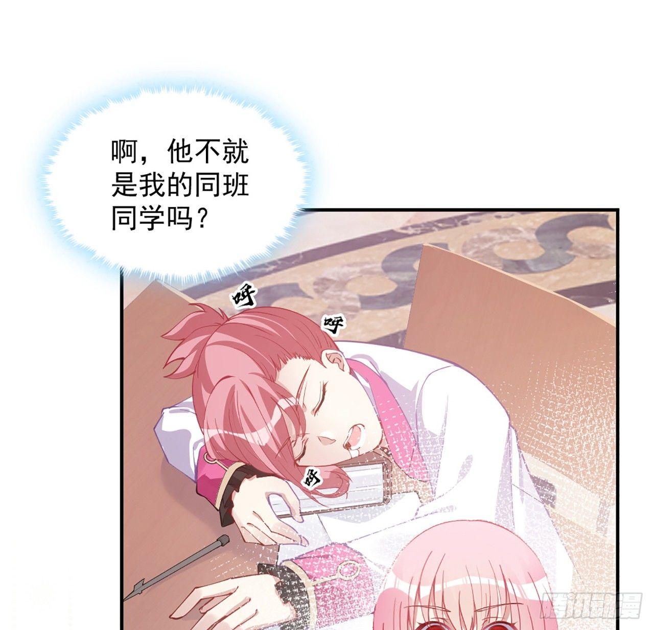 皇女的生存法则韩漫全集-20话 “美好的”双人舞无删减无遮挡章节图片 
