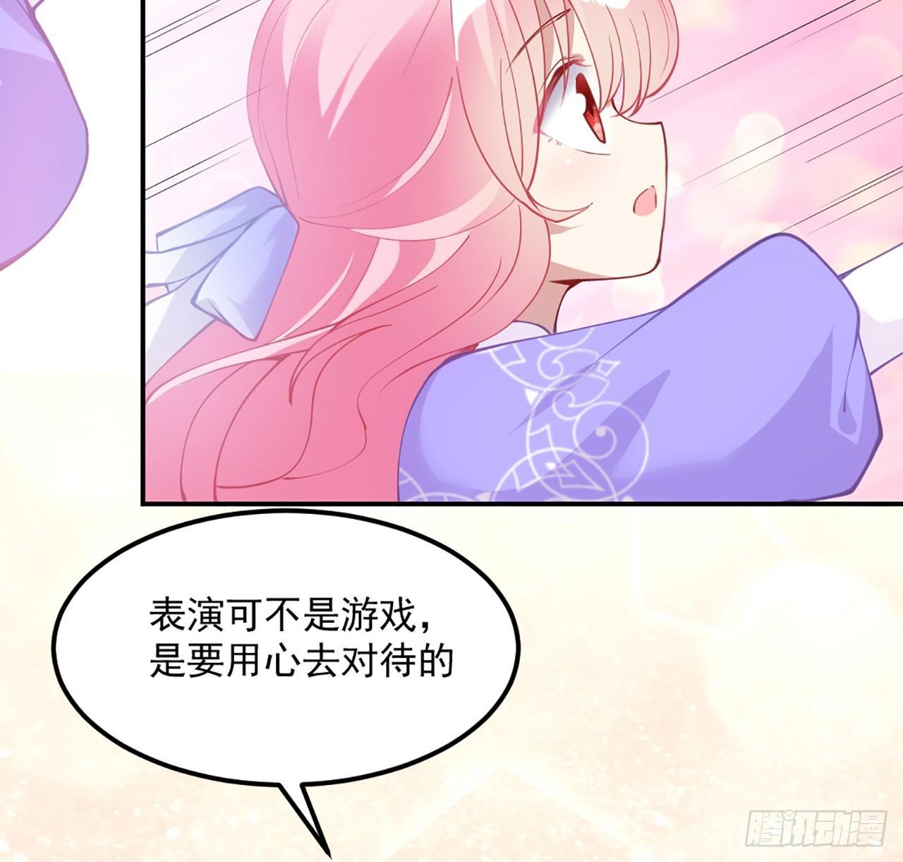 皇女的生存法则韩漫全集-20话 “美好的”双人舞无删减无遮挡章节图片 