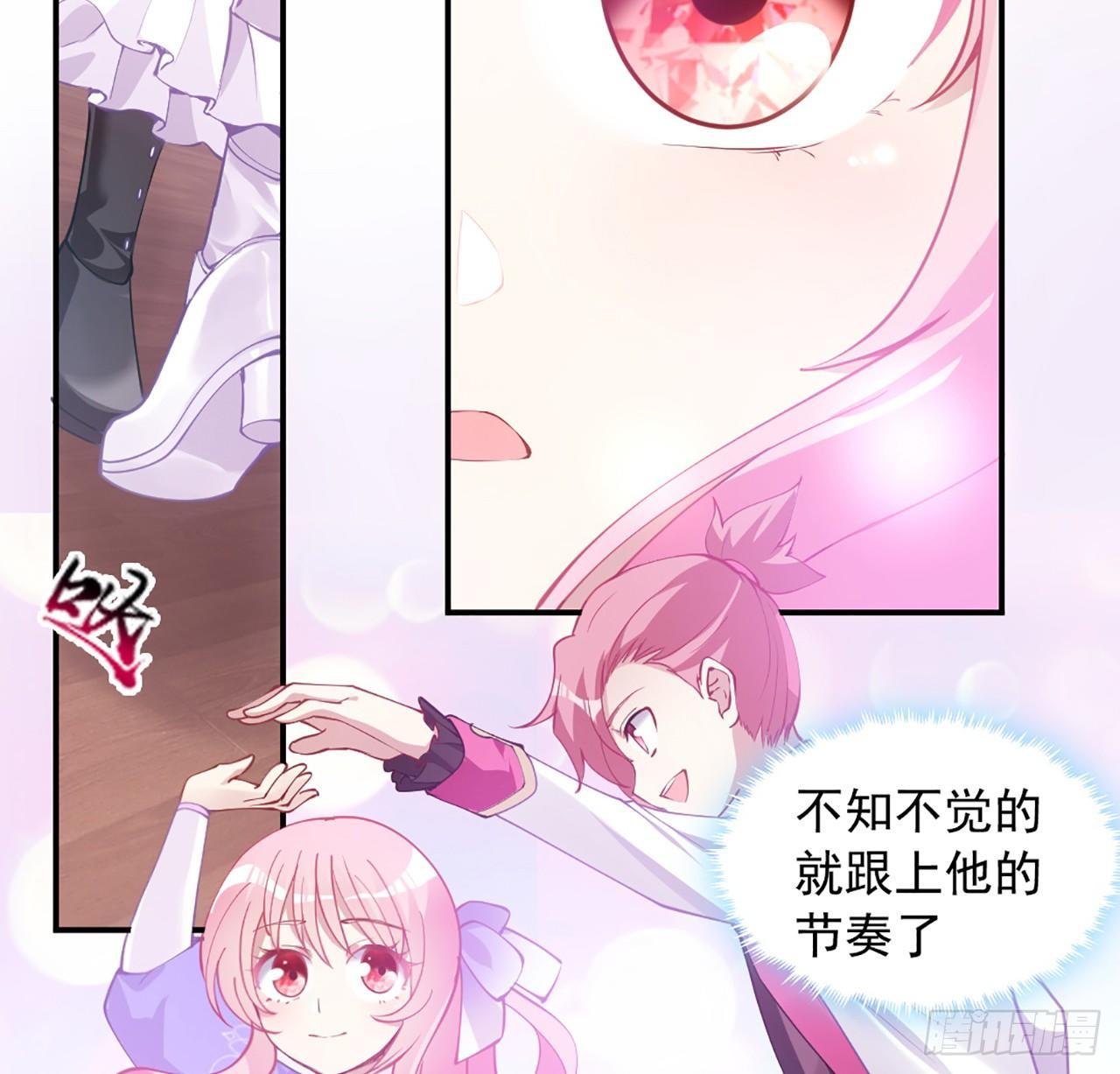 皇女的生存法则韩漫全集-20话 “美好的”双人舞无删减无遮挡章节图片 
