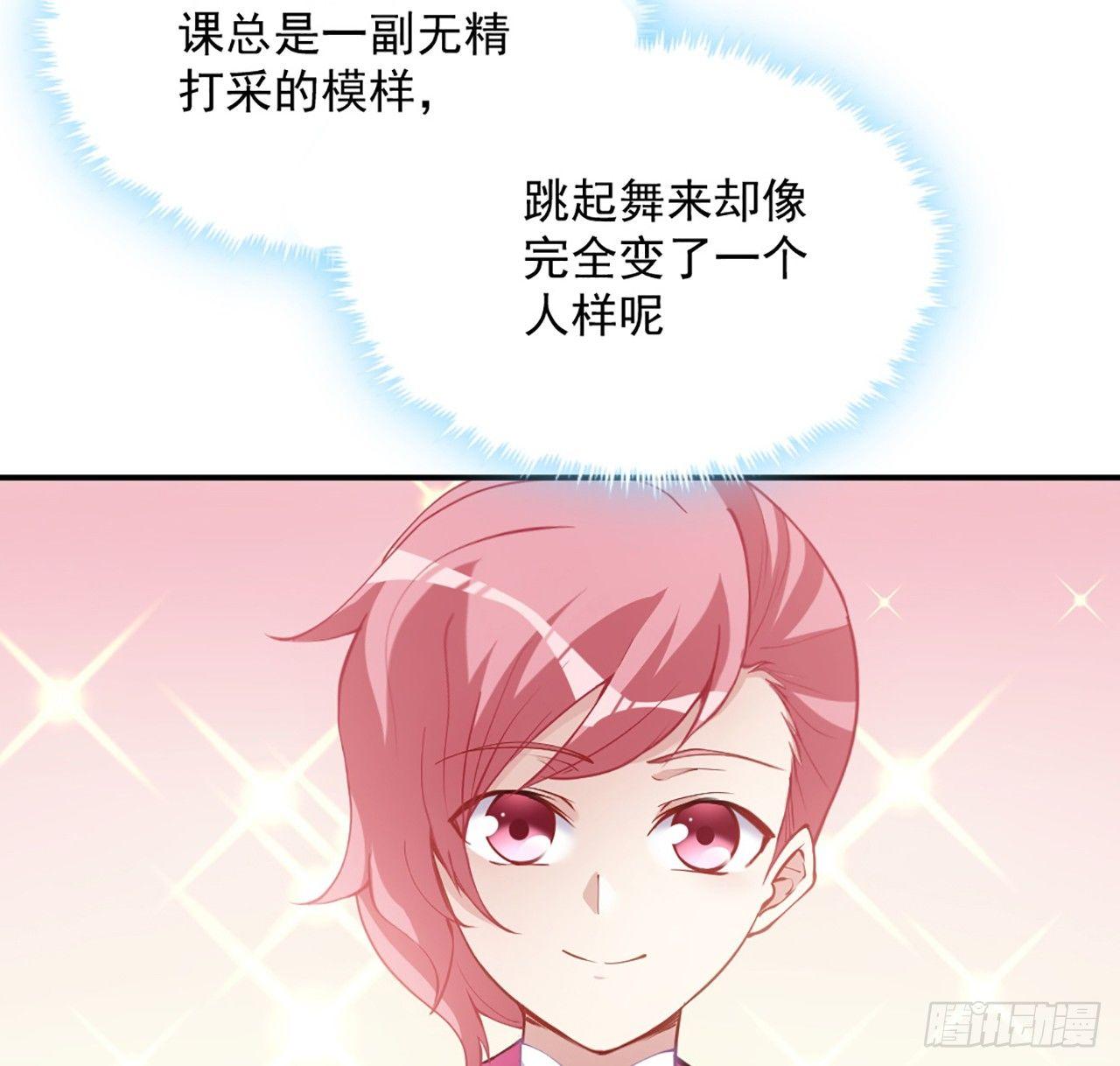 皇女的生存法则韩漫全集-20话 “美好的”双人舞无删减无遮挡章节图片 