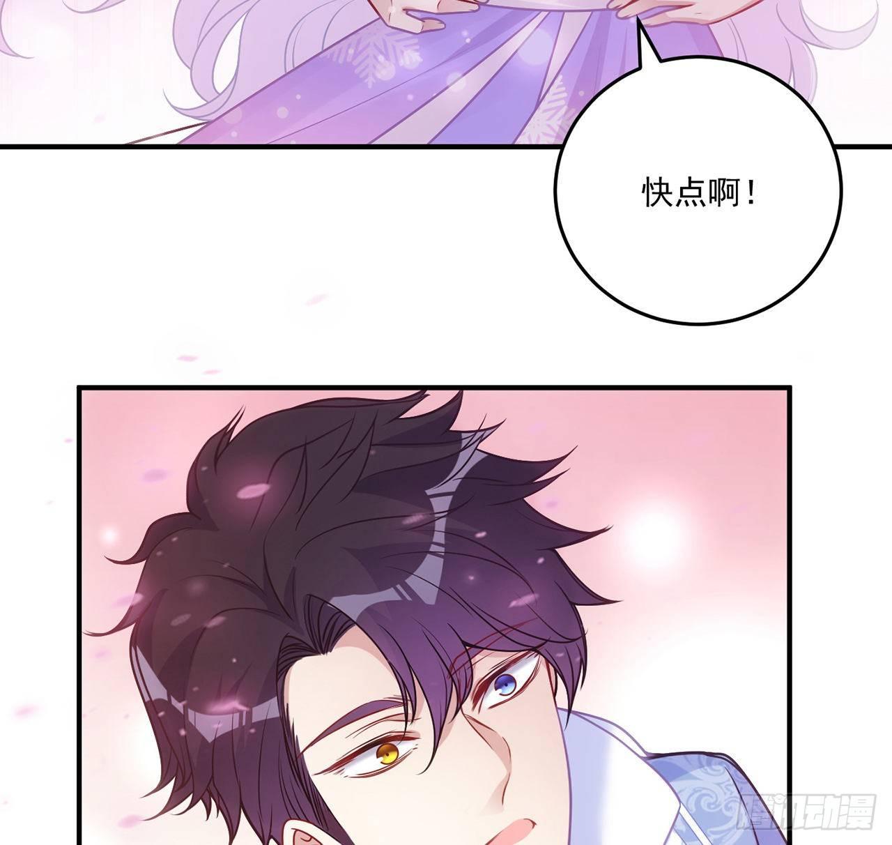 皇女的生存法则韩漫全集-21话 不一样的乐趣无删减无遮挡章节图片 
