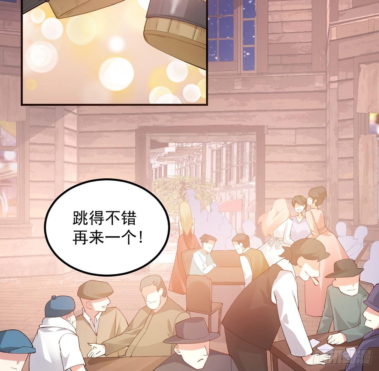 皇女的生存法则韩漫全集-21话 不一样的乐趣无删减无遮挡章节图片 
