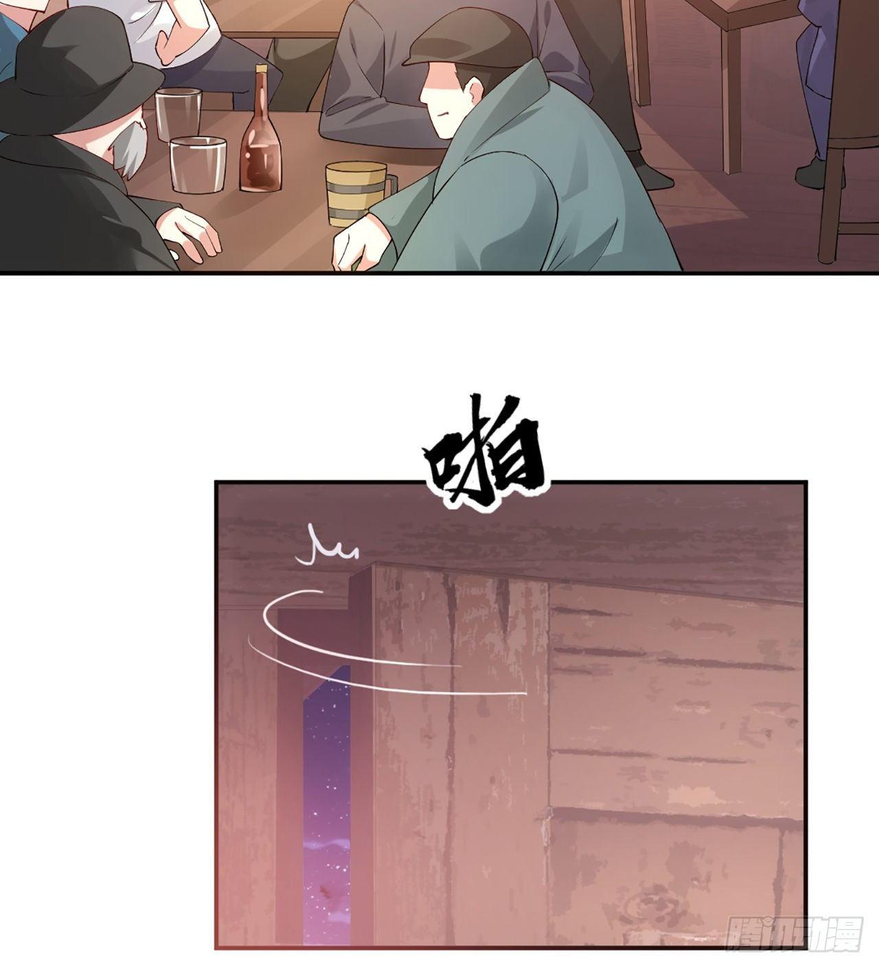 皇女的生存法则韩漫全集-21话 不一样的乐趣无删减无遮挡章节图片 