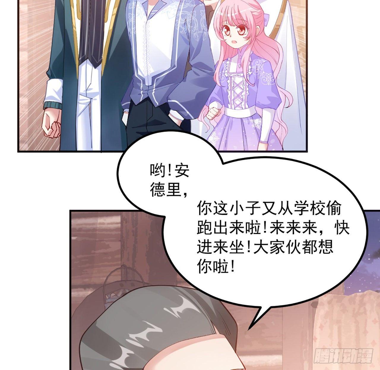 皇女的生存法则韩漫全集-21话 不一样的乐趣无删减无遮挡章节图片 