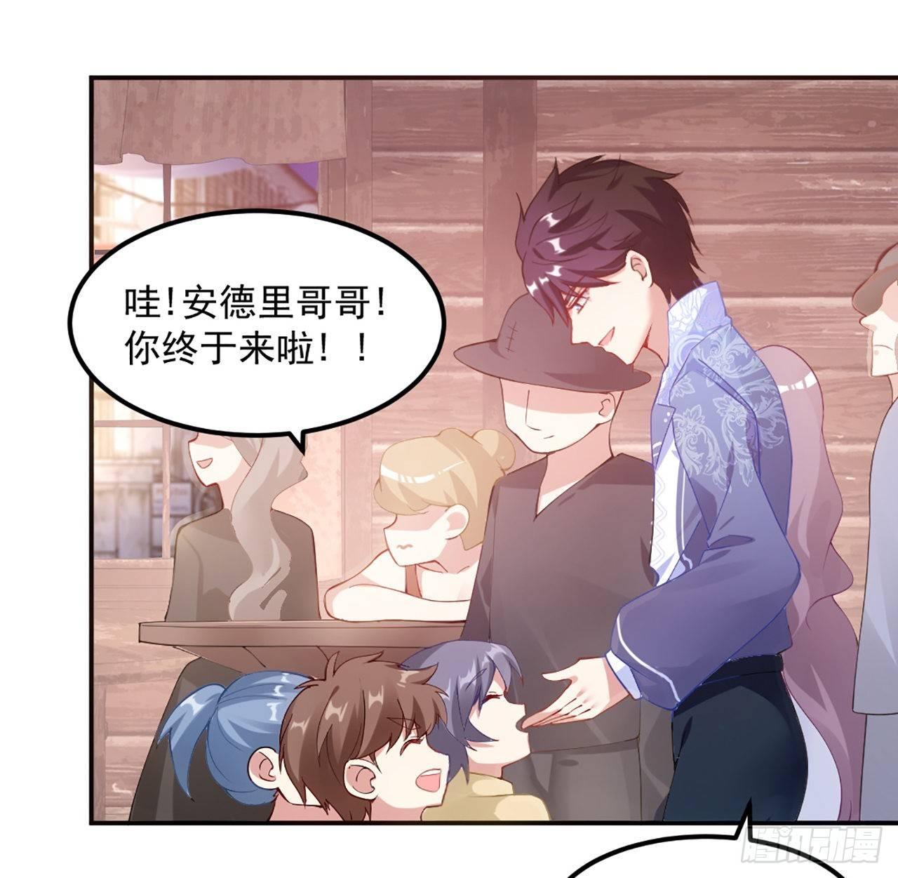 皇女的生存法则韩漫全集-21话 不一样的乐趣无删减无遮挡章节图片 