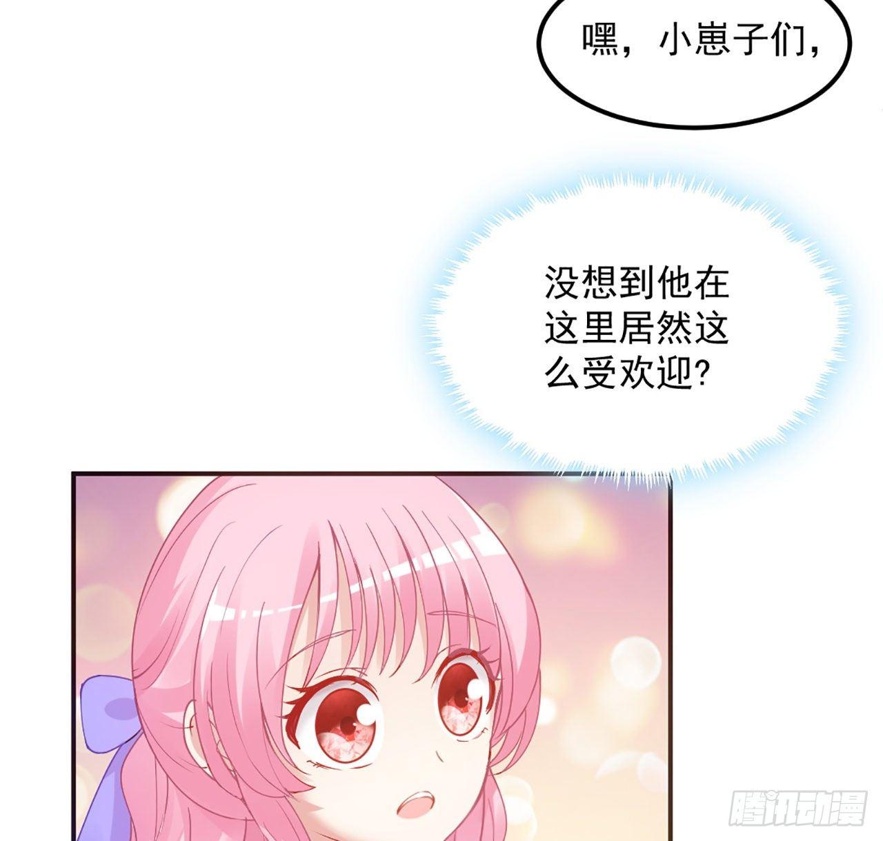 皇女的生存法则韩漫全集-21话 不一样的乐趣无删减无遮挡章节图片 