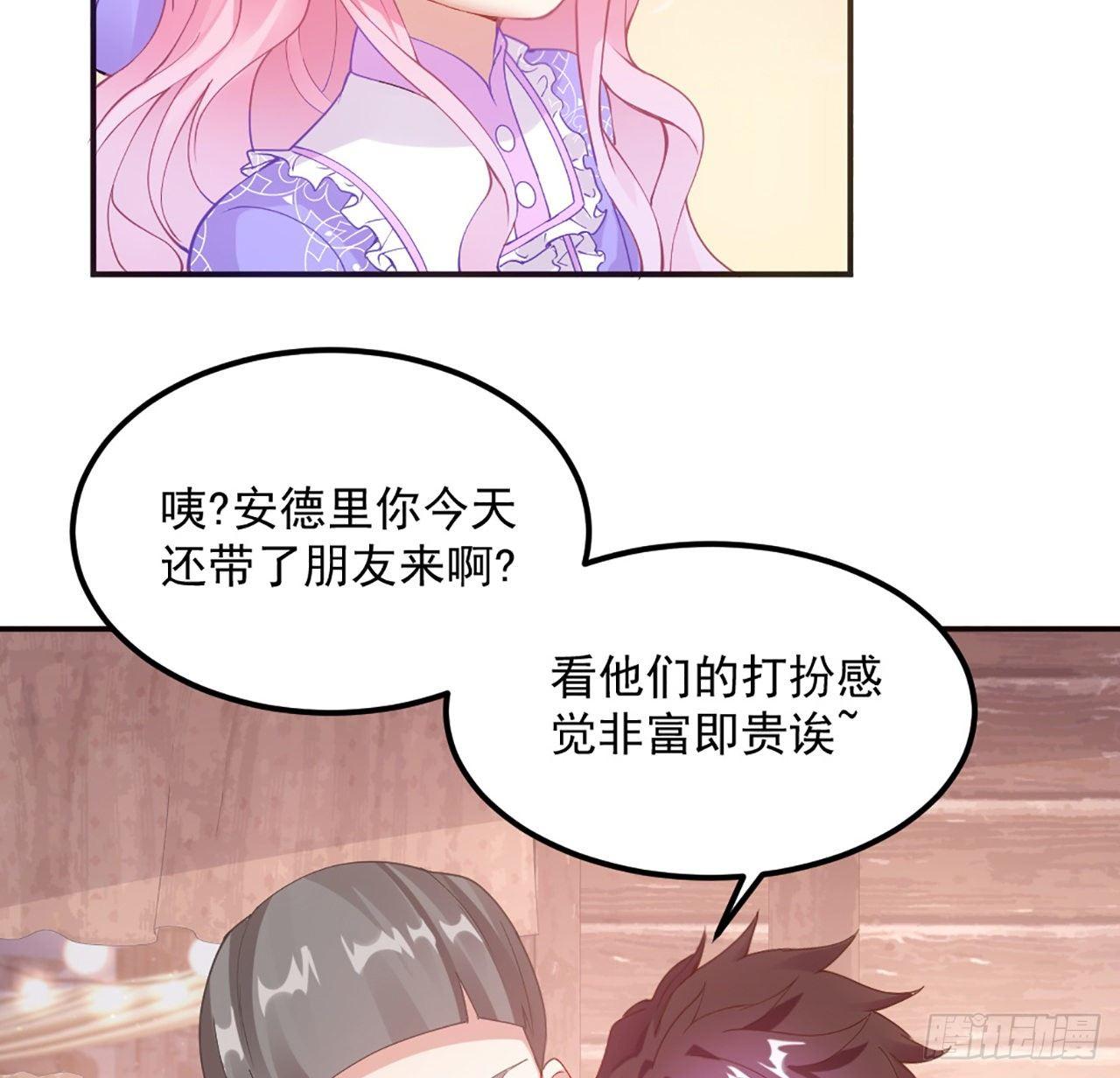 皇女的生存法则韩漫全集-21话 不一样的乐趣无删减无遮挡章节图片 