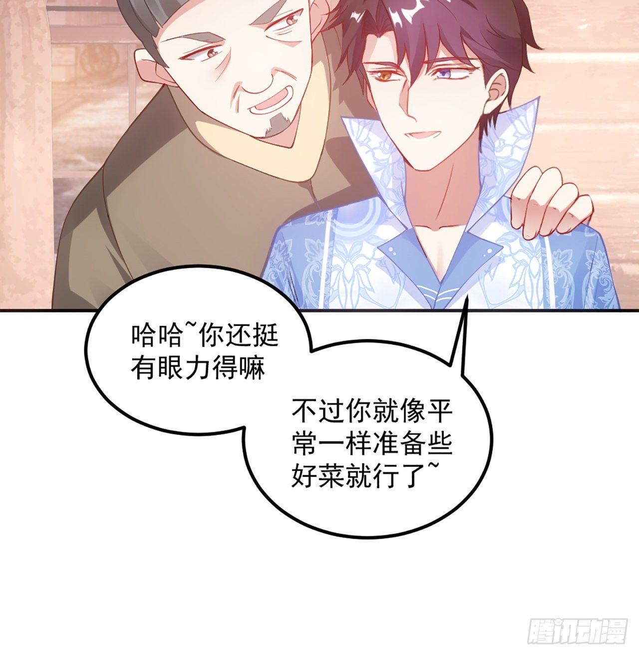 皇女的生存法则韩漫全集-21话 不一样的乐趣无删减无遮挡章节图片 