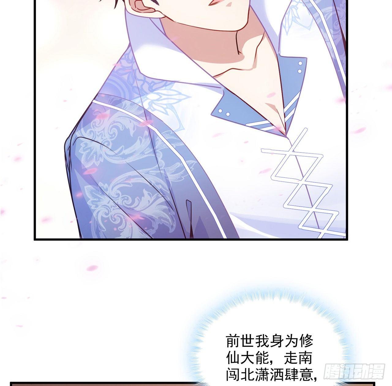 皇女的生存法则韩漫全集-21话 不一样的乐趣无删减无遮挡章节图片 