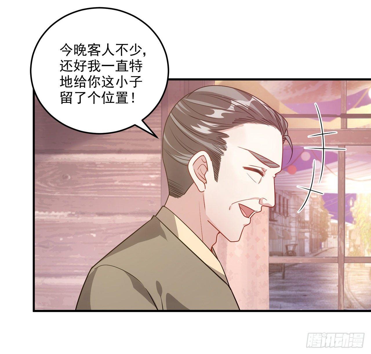 皇女的生存法则韩漫全集-21话 不一样的乐趣无删减无遮挡章节图片 