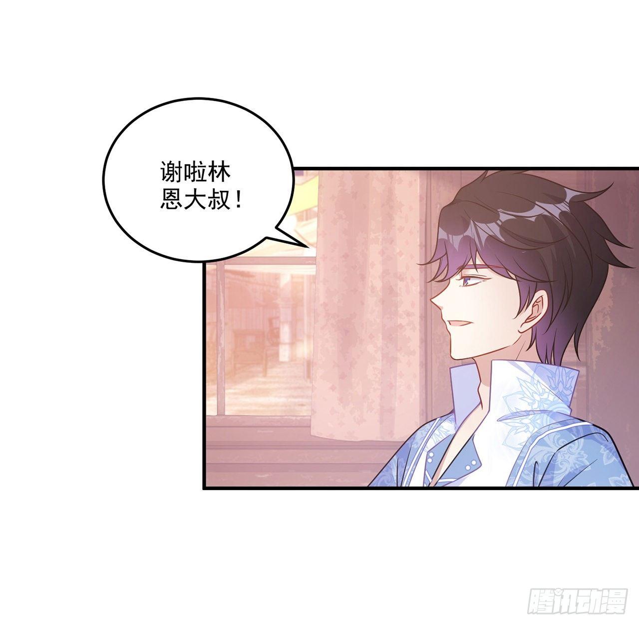 皇女的生存法则韩漫全集-21话 不一样的乐趣无删减无遮挡章节图片 