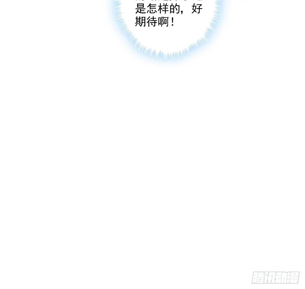 皇女的生存法则韩漫全集-21话 不一样的乐趣无删减无遮挡章节图片 