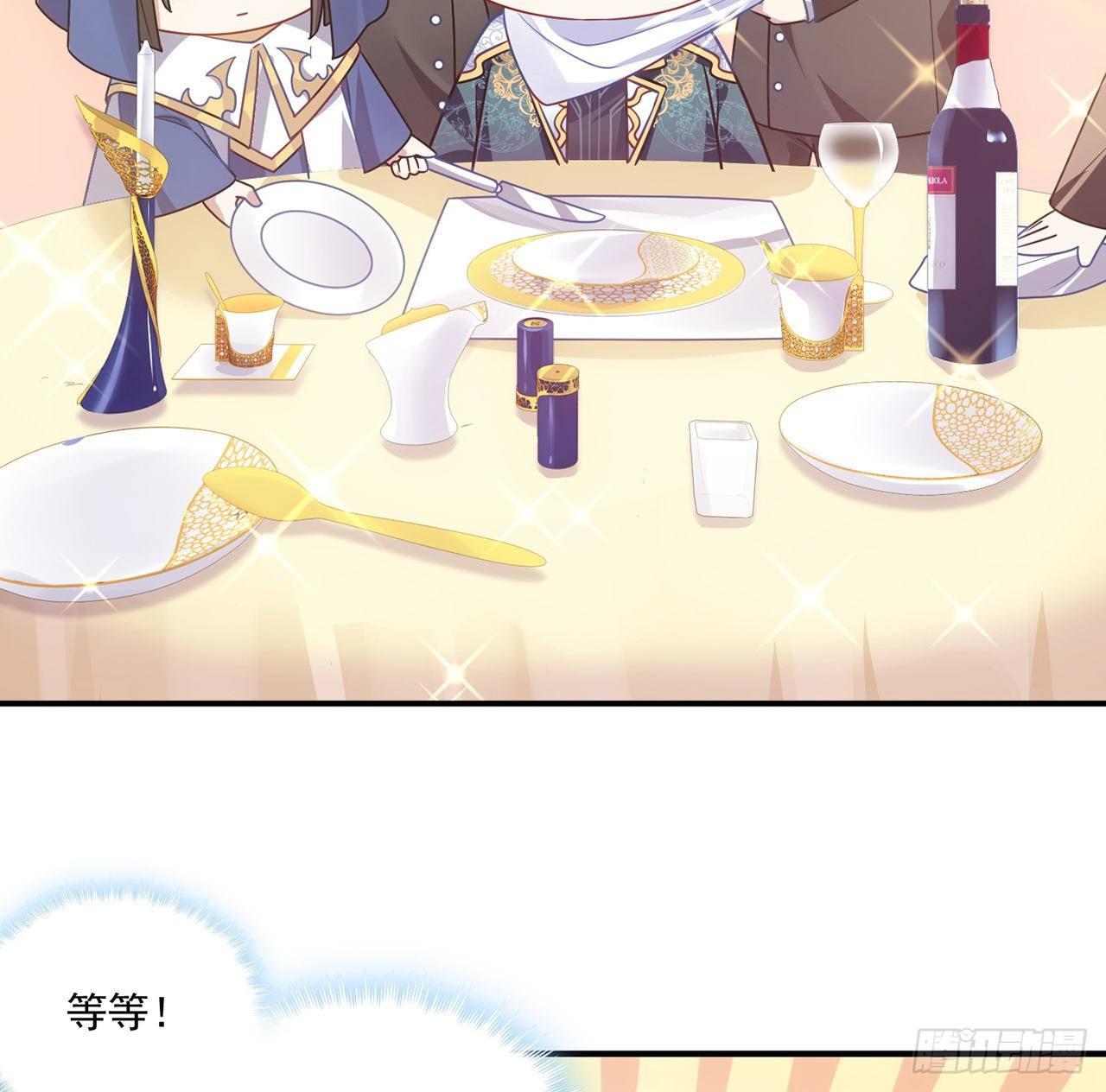 皇女的生存法则韩漫全集-21话 不一样的乐趣无删减无遮挡章节图片 