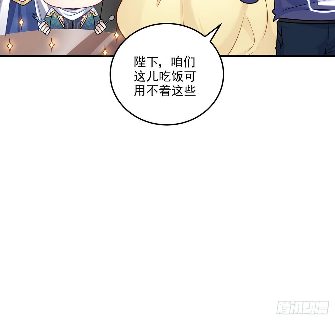 皇女的生存法则韩漫全集-21话 不一样的乐趣无删减无遮挡章节图片 