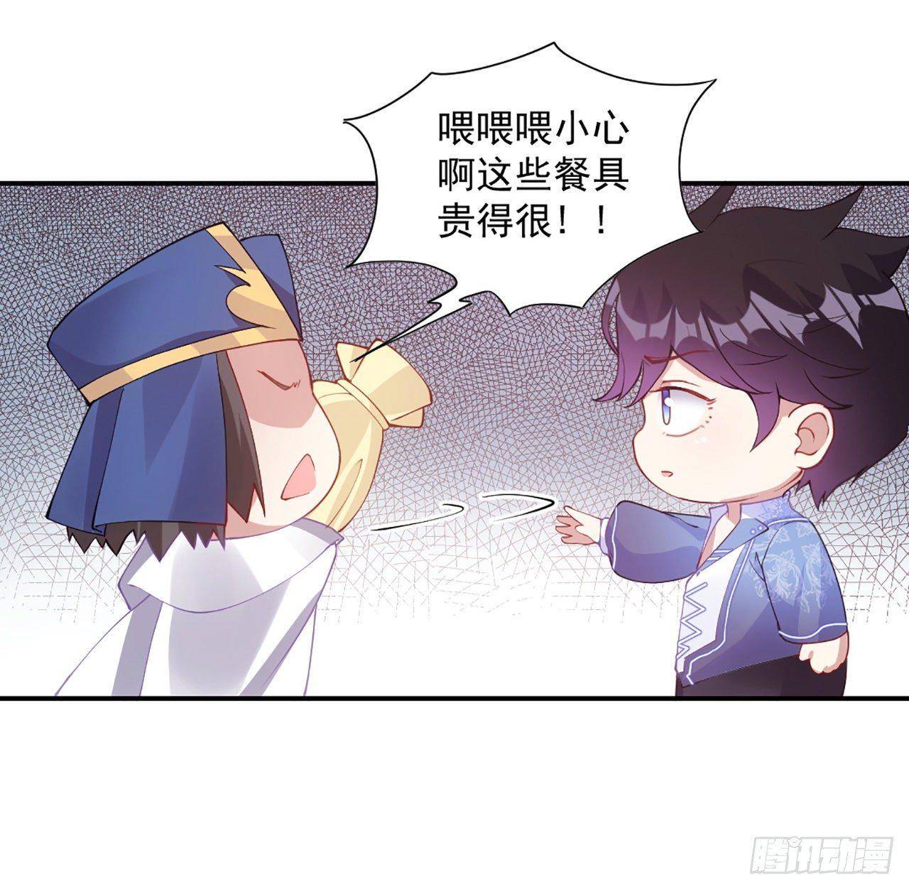 皇女的生存法则韩漫全集-21话 不一样的乐趣无删减无遮挡章节图片 