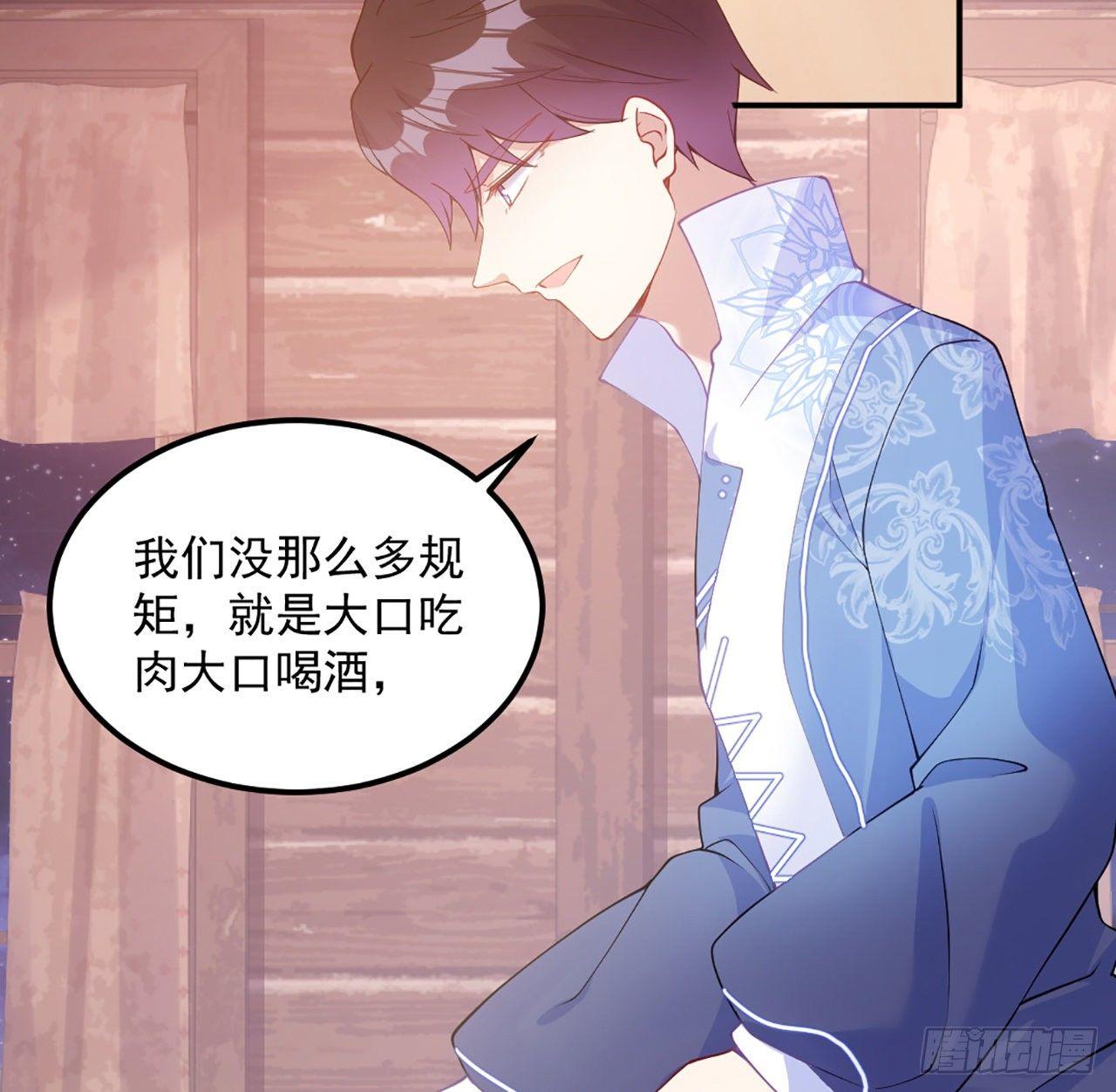 皇女的生存法则韩漫全集-21话 不一样的乐趣无删减无遮挡章节图片 