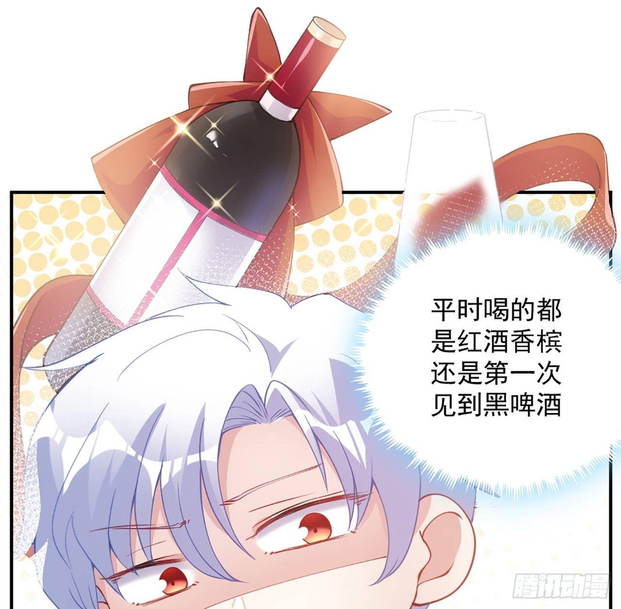 皇女的生存法则韩漫全集-21话 不一样的乐趣无删减无遮挡章节图片 
