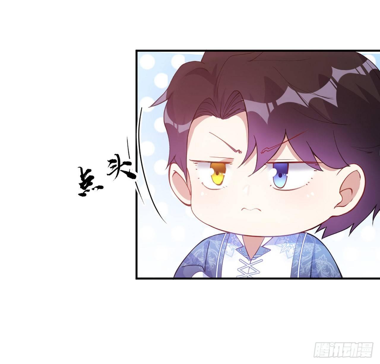 皇女的生存法则韩漫全集-21话 不一样的乐趣无删减无遮挡章节图片 