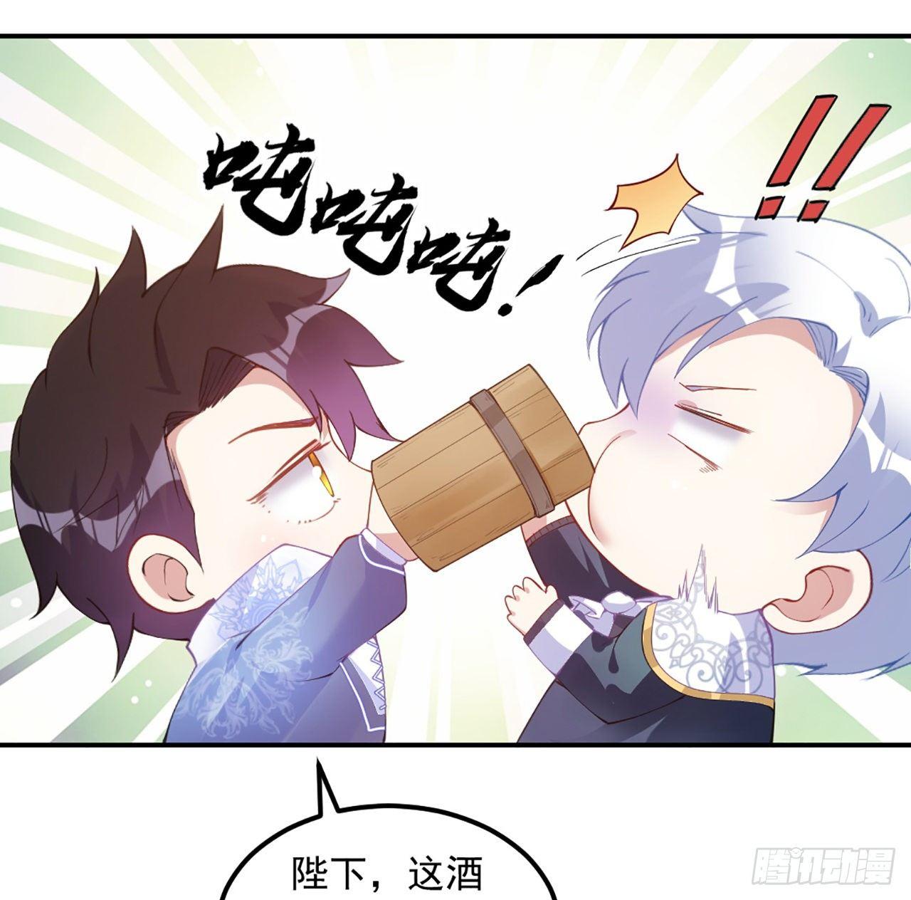 皇女的生存法则韩漫全集-21话 不一样的乐趣无删减无遮挡章节图片 
