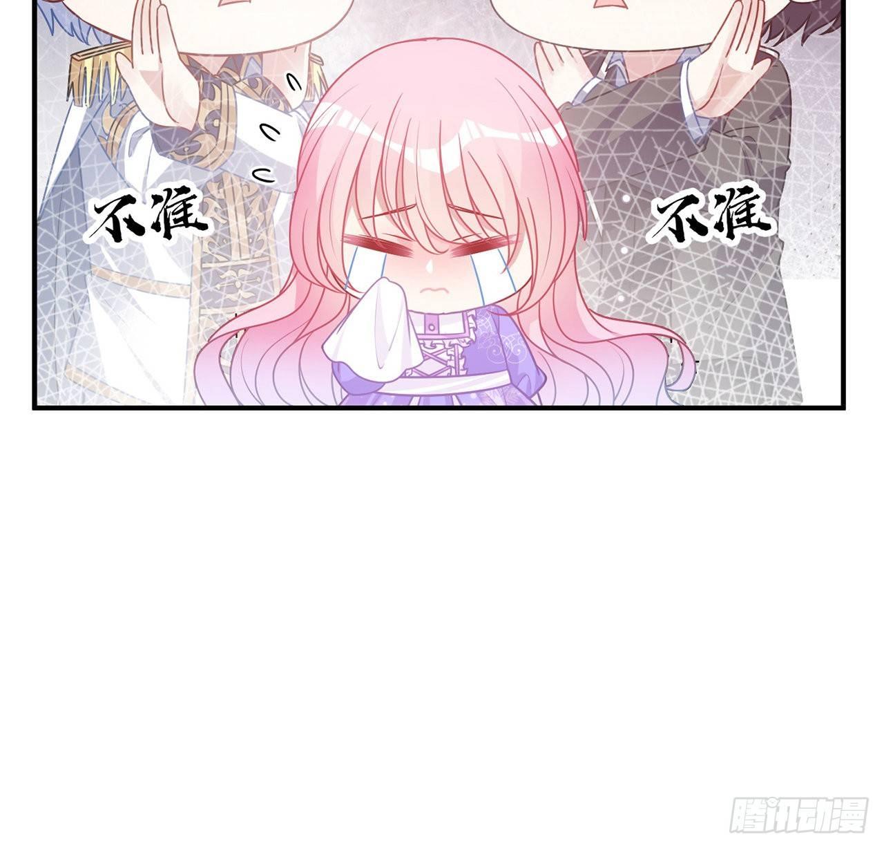 皇女的生存法则韩漫全集-21话 不一样的乐趣无删减无遮挡章节图片 