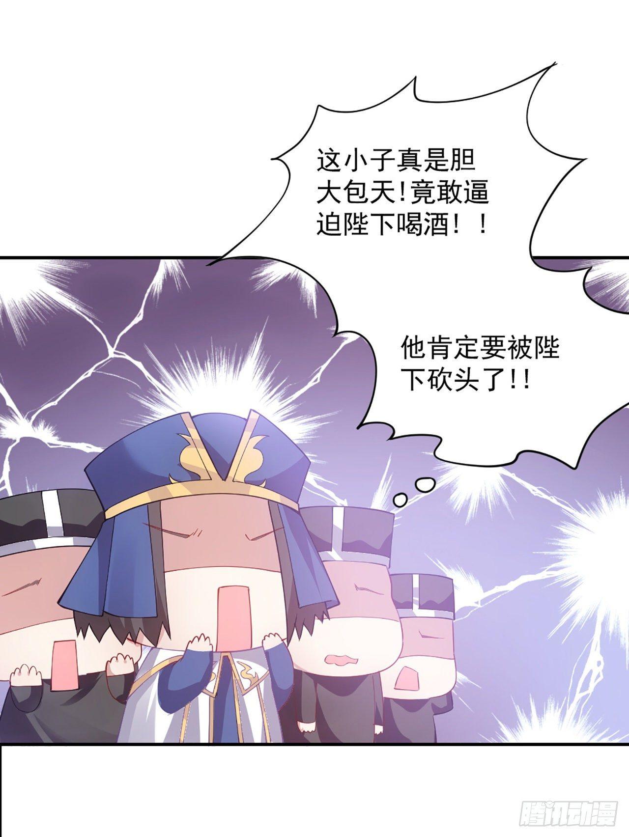 皇女的生存法则韩漫全集-21话 不一样的乐趣无删减无遮挡章节图片 