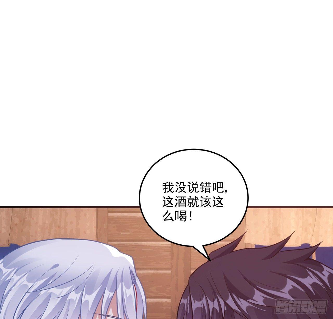 皇女的生存法则韩漫全集-21话 不一样的乐趣无删减无遮挡章节图片 