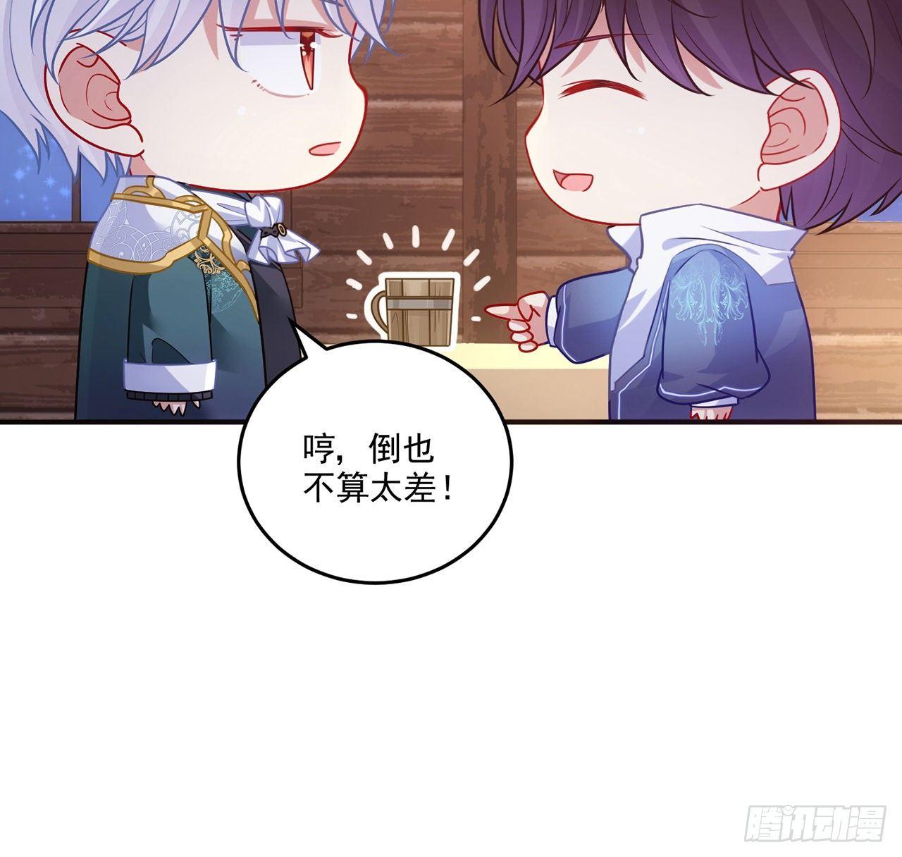 皇女的生存法则韩漫全集-21话 不一样的乐趣无删减无遮挡章节图片 