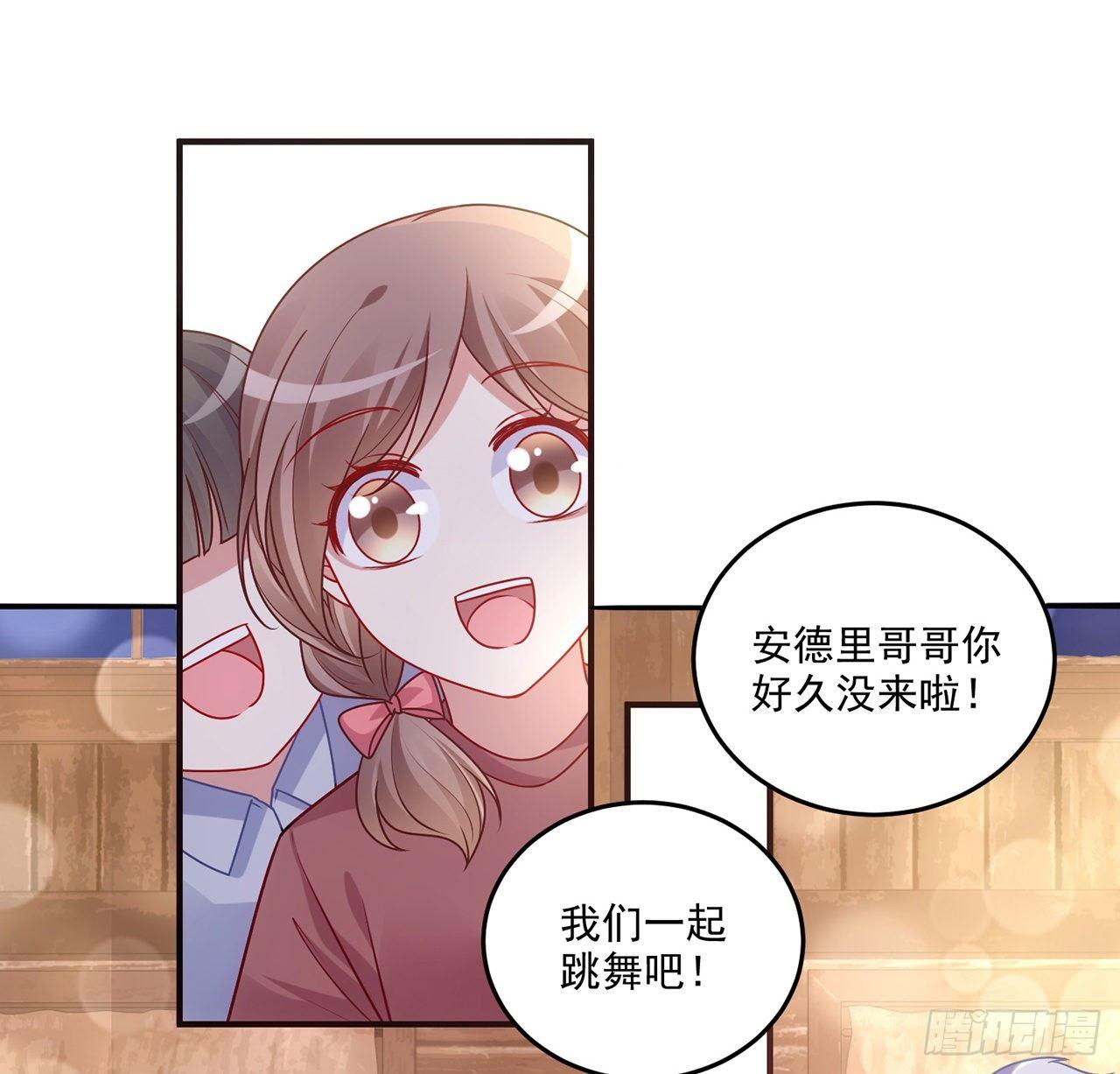 皇女的生存法则韩漫全集-21话 不一样的乐趣无删减无遮挡章节图片 