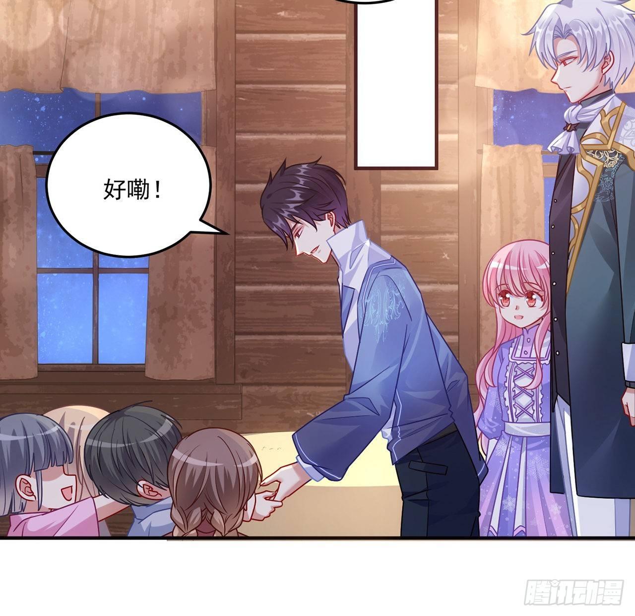 皇女的生存法则韩漫全集-21话 不一样的乐趣无删减无遮挡章节图片 