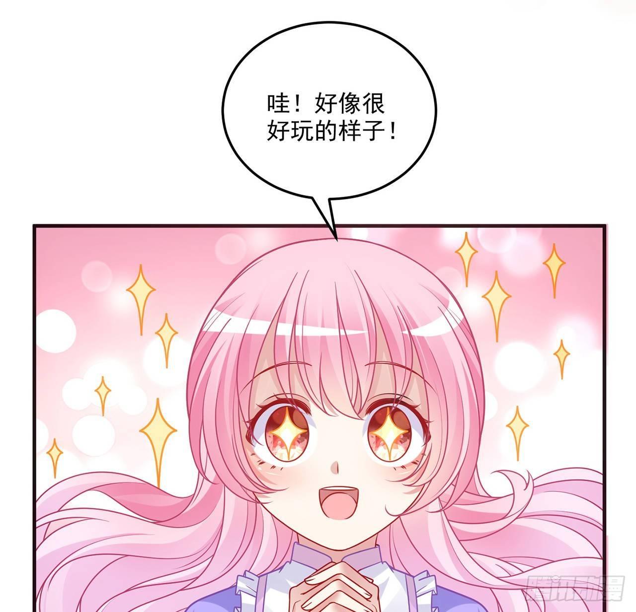 皇女的生存法则韩漫全集-21话 不一样的乐趣无删减无遮挡章节图片 
