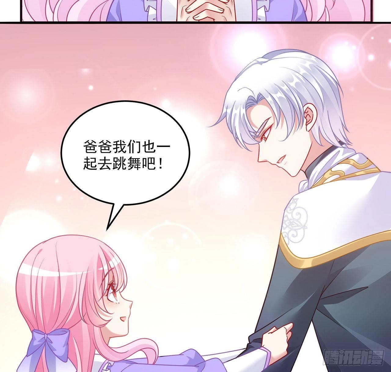 皇女的生存法则韩漫全集-21话 不一样的乐趣无删减无遮挡章节图片 