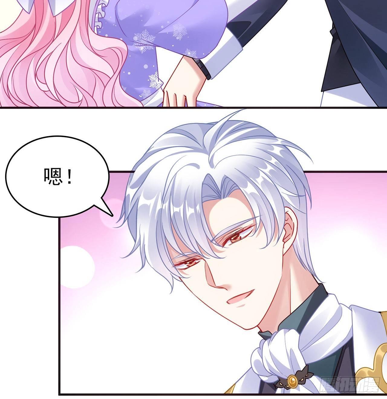 皇女的生存法则韩漫全集-21话 不一样的乐趣无删减无遮挡章节图片 