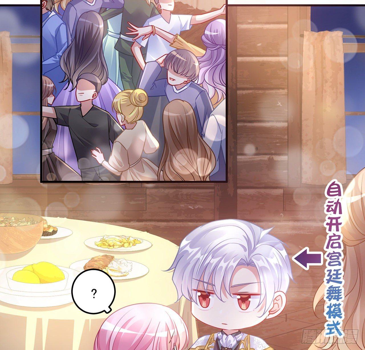 皇女的生存法则韩漫全集-21话 不一样的乐趣无删减无遮挡章节图片 