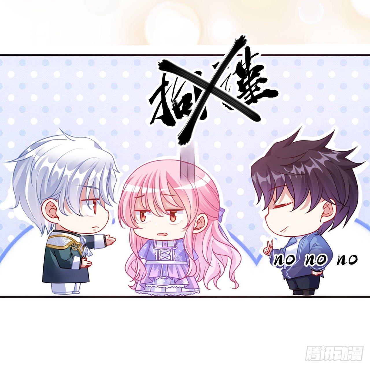 皇女的生存法则韩漫全集-21话 不一样的乐趣无删减无遮挡章节图片 