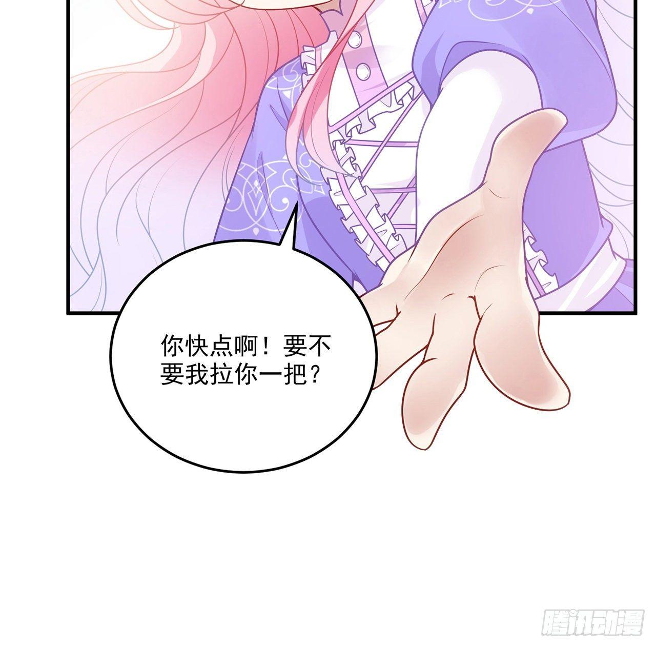 皇女的生存法则韩漫全集-21话 不一样的乐趣无删减无遮挡章节图片 