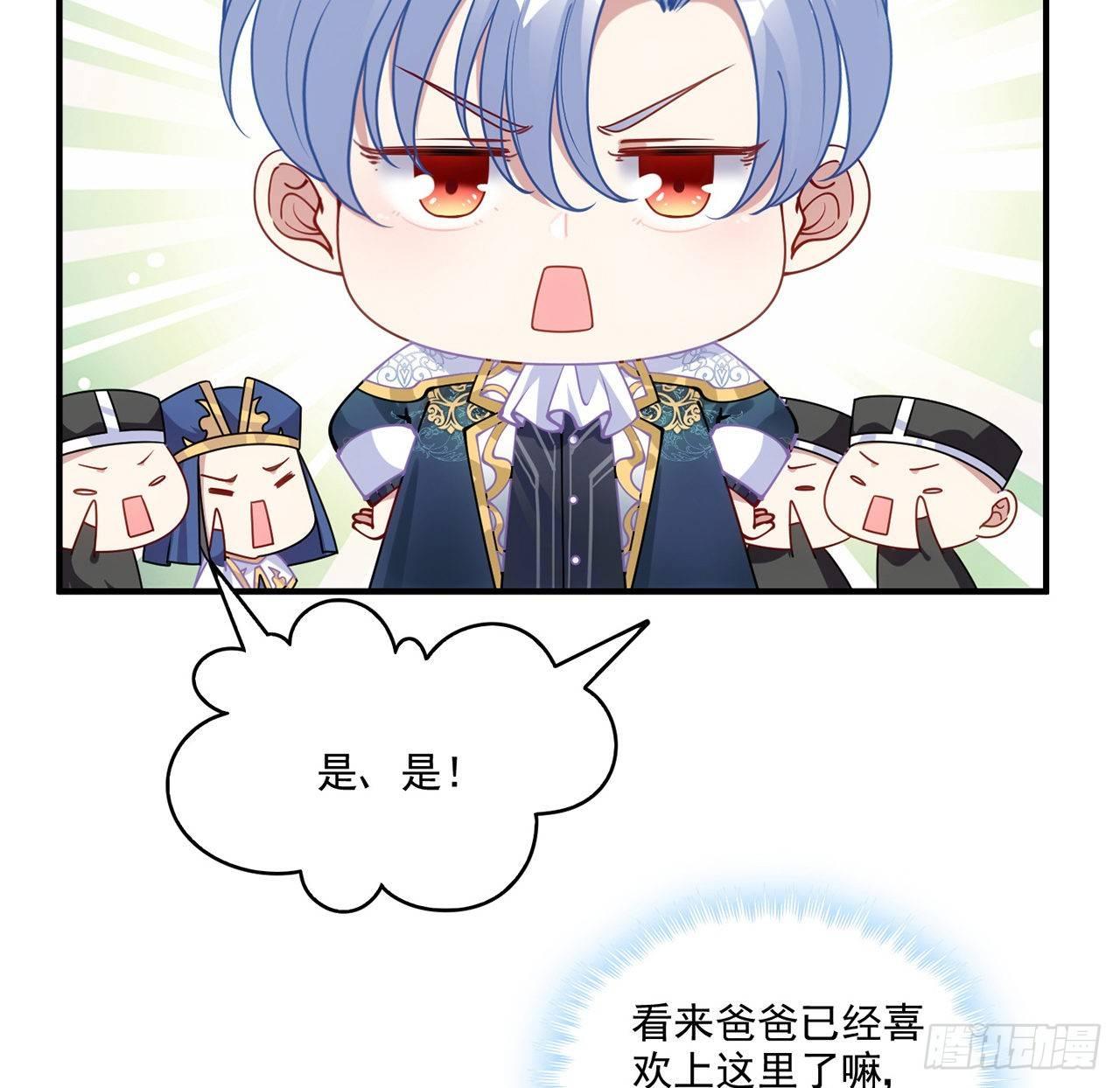 皇女的生存法则韩漫全集-21话 不一样的乐趣无删减无遮挡章节图片 