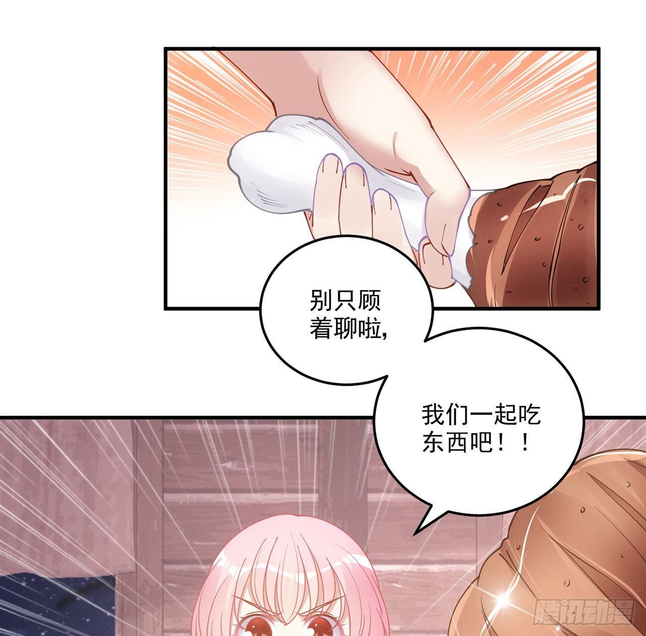 皇女的生存法则韩漫全集-21话 不一样的乐趣无删减无遮挡章节图片 
